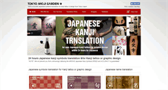 Desktop Screenshot of mojigarden.com